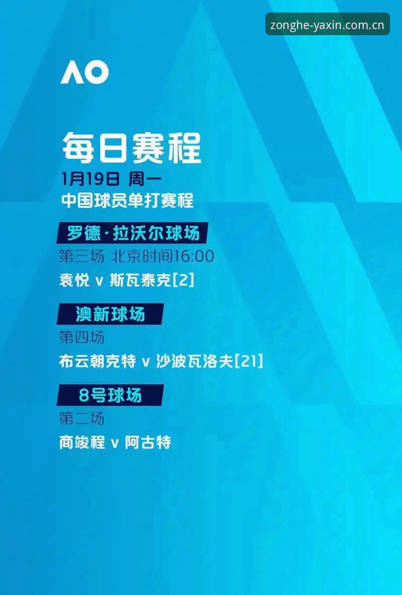 亚新官网登录入口 亚新体育平台2027新版登录入口完整使用教程:安全注册与快速访问指南