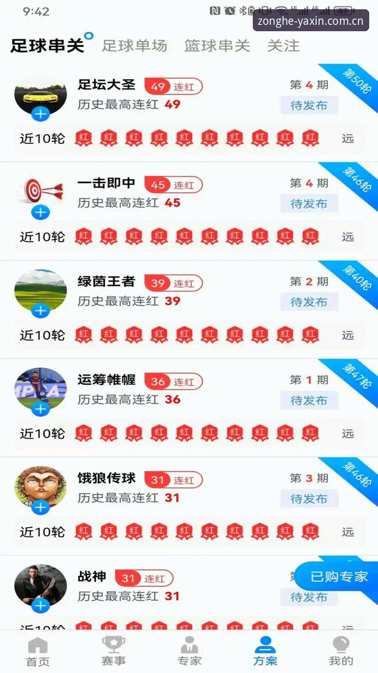 亚新体育官方APP下载 亚新体育官方APP下载 vs 传统网页版:2027年最佳体育娱乐入口选择分析