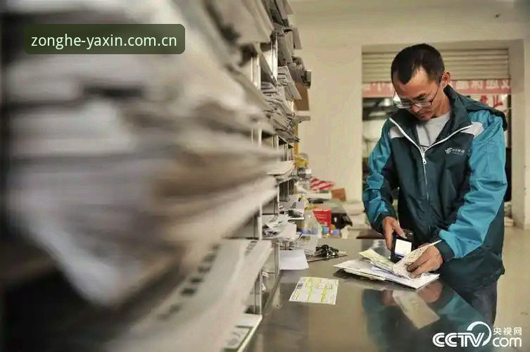 亚新体育平台注册流程揭秘：用户常见问题背后的真相