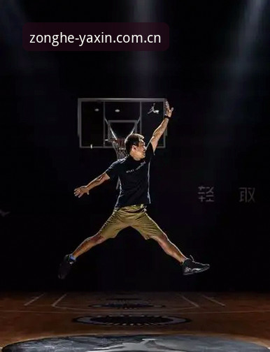 亚新体育最新版本 亚新体育最新版本3大升级亮点:2027新版带来全新体验