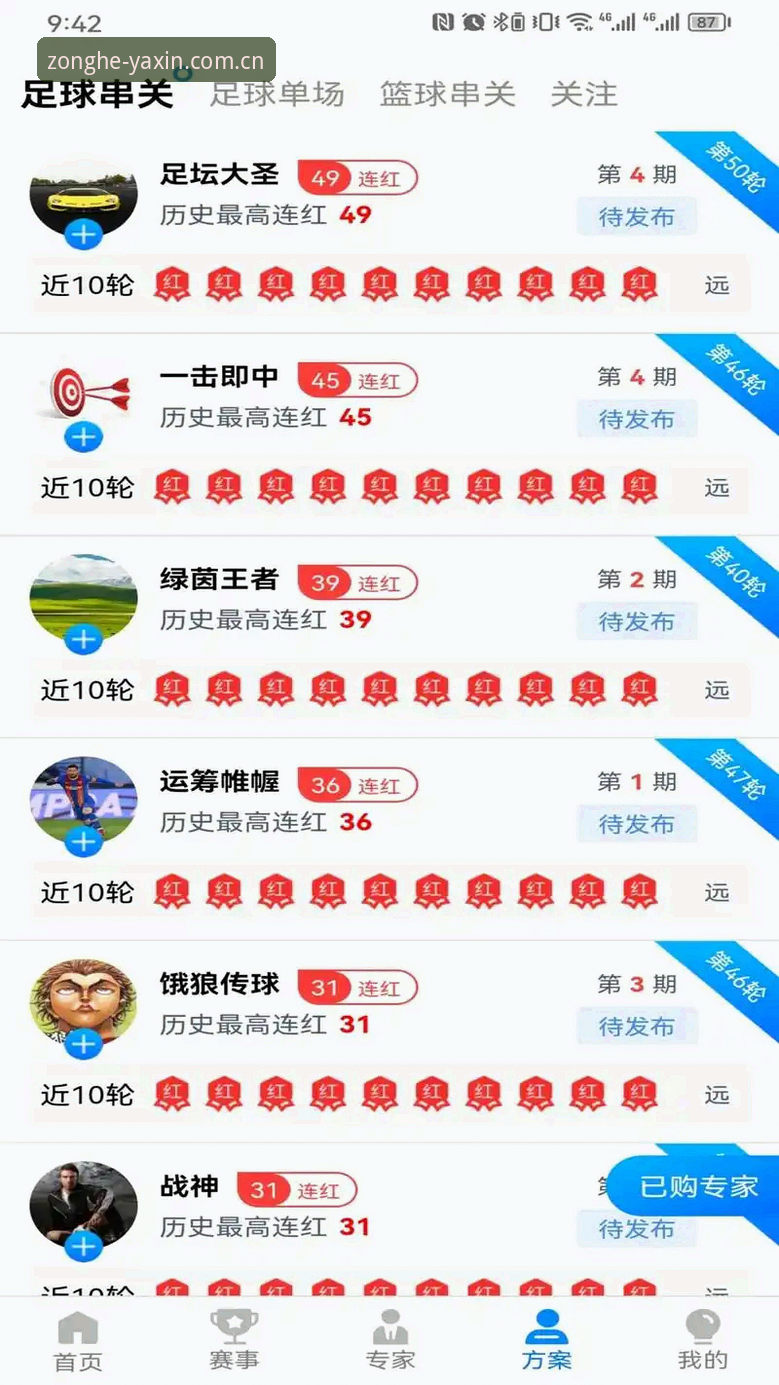 亚新体育网页版 亚新体育平台全面评测:2027新版体验报告,老用户带你解锁稳定入口